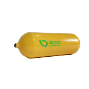 55L气罐钢瓶cng气瓶黄色汽车气瓶