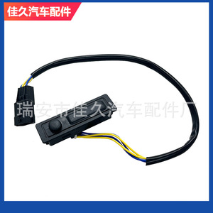 Interrupteur de hayon Nissan 25380-4EA1A noir, remplacement pour bouton d'ouverture du coffre Qashqai - Product Image 3
