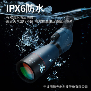 Feirsh Spotting Scope 25-75X70mm Multi-Coating Waterproof High Definition For Moon Viewing Bird Watching Natural Observation - Product Image 4