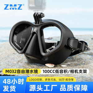 Masque de plongée à double lentille, verre trempé, anti-buée, réglable, pour sports nautiques, adulte, universel - Product Image 5