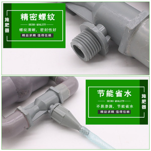 Aplicador de Fertilizante para Riego por Goteo, Sistema de Fertilización de Agua con Venturi de Plástico - Product Image 5