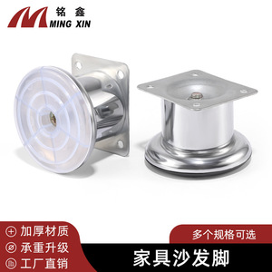 Pata de Mueble Ming Xin DG116 de Hierro, Diseño Industrial Resistente, Soporte para Sofá o Gabinete - Product Image 3