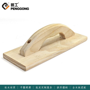 All Wood Plasterboard 1703-8 Ergonomic Handle Flat Knife For Mud Smoothing Construction Tool - Product Image 5