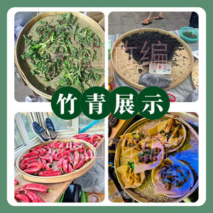 Bamboo Woven Winnowing Basket Round Handmade <b>Natural</b> For Drying Decor <b>Painting</b> Dance Kindergarten Craft Supplies - Product Image 4
