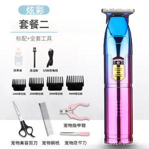 Tondeuse électrique pour animaux de compagnie, rechargeable, avec peignes, pour toilettage des chiens, ensemble d'outils - Product Image 1