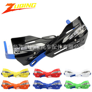 Zuqing Hand Protector HB283 Motocross Windshield Hand Guards For KLX RMZ CRF YZF <b>ATVs</b> - Product Image 5