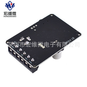 Hongwei Micro BT-P40W 30W 40W Placa Amplificadora Estéreo 12V 24V Módulo de Audio Digital de 2 Canales - Product Image 4