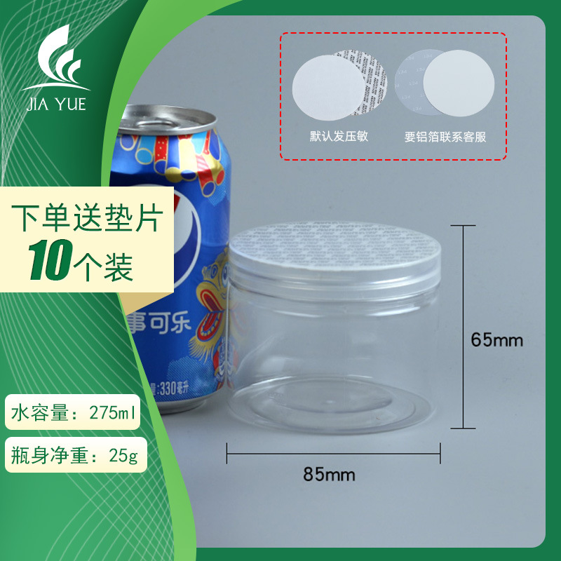 85*65-10 pieces (25g bottle)