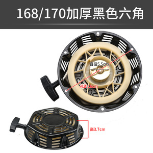 Plaque de démarrage Hs pour moteur à essence 168F170, pour taloche à béton universelle Gx160 - Product Image 3