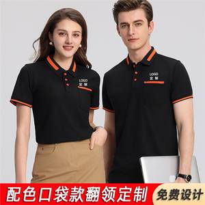 Camisa Polo Oxford de Poliéster para Hombre, Manga Corta, Uniforme de Trabajo de Verano con Bolsillo y Ribete en Contraste - Product Image 5