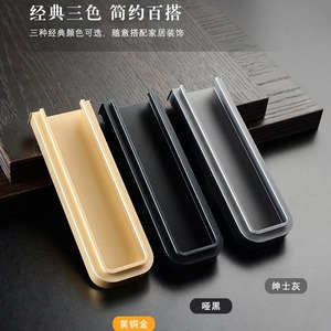 Aluminum Alloy Narrow-edge Embedded Invisible Concealed Snap Handle for Cabinet Door - Product Image 2