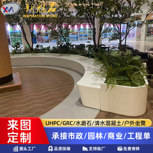New Magic Stone <b>Cement</b> Tree Pit Bench Lightweight Aggregate Concrete Hollow Blocks Outdoor Garden Landscape Use - Product Image 5