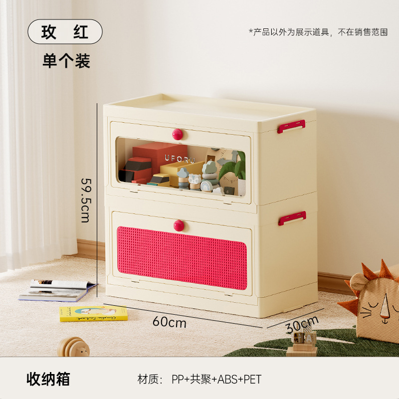 Storage box - rose red