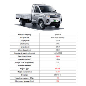 2025 नया dfsk d71 सिंगल केबिन 1.6l गैसोलीन ट्रक, 3.4 मीटर लोडिंग स्पेस, पावर स्टीयरिंग | पार्किंग सेंसर - Product Image 4