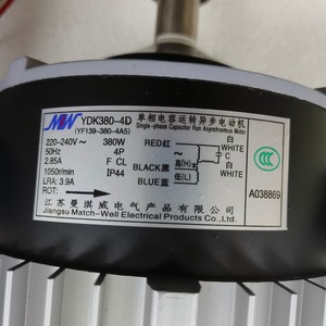 Moteur de ventilateur de climatiseur YDK380-4D 380W 220-240V pour unité de climatisation centrale - Product Image 2