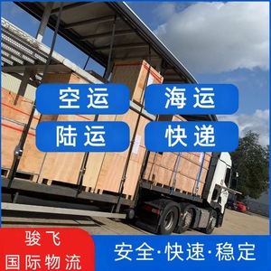 Ligne de fret maritime transfrontalier Shenzhen Junfei Logistics Indonésie : Livraison stable, canal d'expédition sécurisé - Product Image 2