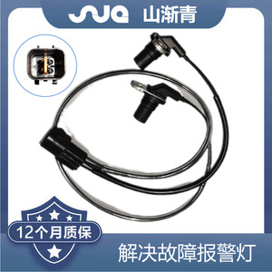 ShanJianqing Vehicle Speed <b>Sensor</b> MD753102 5S11984 5S12127 SU13436 SU13548 <b>for</b> Mitsubishi <b>Cars</b> - Product Image 2