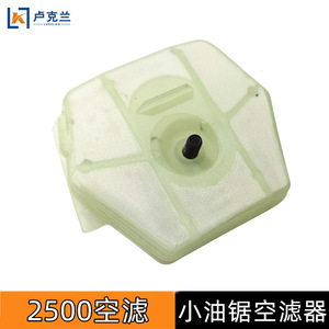 Elemento de filtro de aire 2500 para motosierra de 12 y 14 pulgadas, pieza de repuesto tipo panel de plástico - Product Image 4