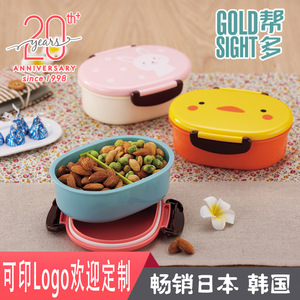 Bangduo Bento <b>Boxes</b> 501-800Ml <b>Plastic</b> Microwave Safe <b>Lunch</b> Box Rectangle Shape All People Use - Product Image 2