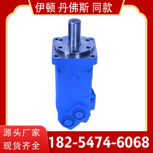 Motor Hidráulico de Pistón Cicloidal Serie HMT OMT-490, Motor de Aceite Hidráulico, Motor Accesorio para Cargadora - Product Image 2