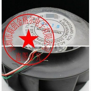 พัดลมแบบแรงเหวี่ยง Xinruilian รุ่น REM225X90 1CN 230V 0.49 0.71A สีดำ พลาสติกนำเข้า อะไหล่พัดลมระบายอากาศ - Product Image 5