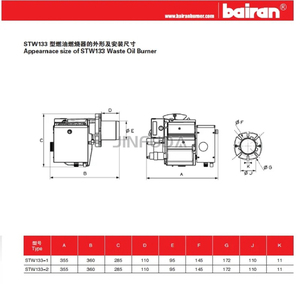 STW133 अपशिष्ट तेल बर्नर पदोन्नति CE अनुमोदित अपशिष्ट तेल बर्नर - Product Image 6