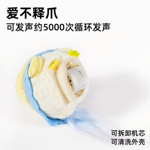 Juguete para gatos Yite, peluche de pájaro cantante realista, dispositivo de autoentretenimiento y entretenimiento para gatos, juguete automático para provocar a los gatos. - Product Image 4