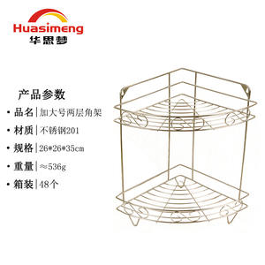 Estante Esquinero de Acero Inoxidable Huasimeng 26x26x57cm, Estante de Almacenamiento de 3 Niveles para Cocina y Baño - Product Image 2