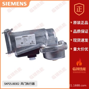Actuadores de Compuerta para Sistemas HVAC Siemens SKP15.000E2 SKP25.003E2 SKP15.001E2 SKP75.003 - Product Image 3