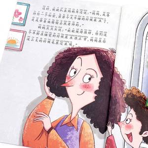 Libro illustrato sulla educazione sessuale <span class=keywords><strong>per</strong></span> bambini, <span class=keywords><strong>ragazzi</strong></span> e ragazze, libro di storie sull'educazione alla sicurezza e all'autoprotezione, dai 3-4-5 ai 6-8 anni, <span class=keywords><strong>per</strong></span> l'asilo - Product Image 4
