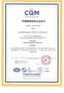 Abrillantador de Cobre para Galvanoplastia DPS de Jadechem, Intermedio Orgánico Agroquímico con Número CAS 18880-36-9 - Product Image 6