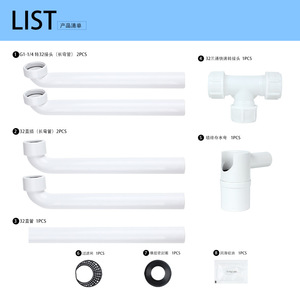 Tubo de desagüe doble Aojiele de 32 mm G1-1/4, trampa de agua ajustable para salida de lavabo, fontanería - Product Image 1