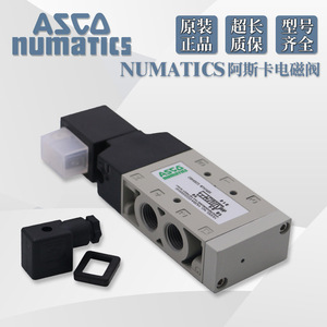 Vanne solénoïde ASCO YA2BA4522G00040, contrôle électronique des fluides industriels 9718 - Product Image 5