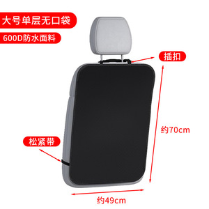 Alfombrilla impermeable para asiento trasero de coche, almohadilla de protección de respaldo y bolsa de almacenamiento de viaje para niños - Product Image 2