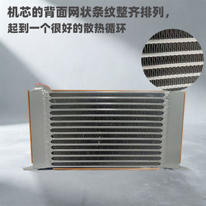 เครื่องทำความเย็น Ousy Air Cooler รุ่น AH0608TL ความจุ 80 ลิตร ระบบไหลเวียนน้อย ประสิทธิภาพสูงในการกระจายความร้อน สำหรับชุดจ่ายกำลังไฮดรอลิก - Product Image 5