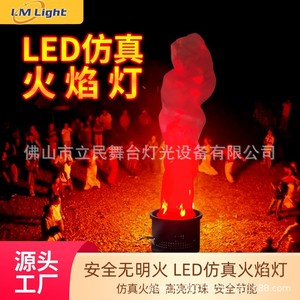 หลอดไฟ LED จำลองเปลวไฟ 1.5 เมตร สำหรับเวที งานปาร์ตี้ คาราโอเกะ ฮาโลวีน - Product Image 5
