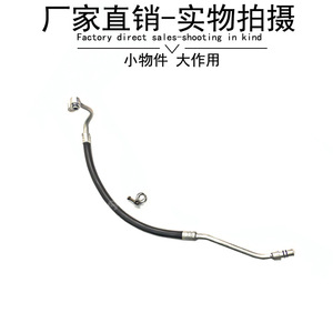 Mercedes-Benz Smart <b>Air</b> <b>Conditioning</b> High Pressure <b>Pipe</b> 4518320223 For Replace Repair - Product Image 4