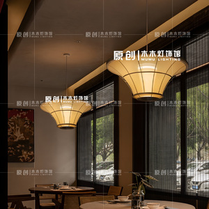 Chinese <b>Zen</b> Pendant Light Round E27 LED Anti Glare For Restaurant Hotel Private Room - Product Image 5