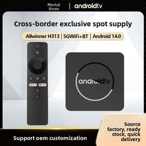 Boîtier décodeur Android TV Q1, Quad-core, Android 14.0, 4K, double Wi-Fi pour Wi-Fi 5G - Product Image 2