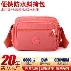 Bolso Bandolera de Nailon para Mujer, Color Sólido, Múltiples Bolsillos, Impermeable, Portátil, para Uso Diario, Primavera 2025 - Product Image 5