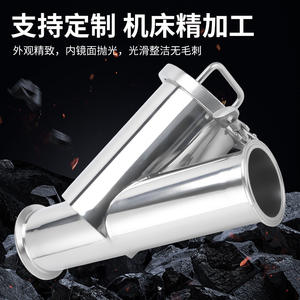Filtre en Y en acier inoxydable 304 avec raccord rapide, collier de serrage sanitaire complet, fournitures de filtration efficaces - Product Image 2