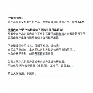 Catéteres Subclavianos OEM, Producto de Ciencia Médica para Uso Exclusivo en Exportación - Product Image 1