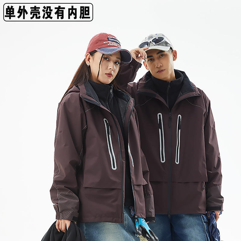 Unisex code/case/brown