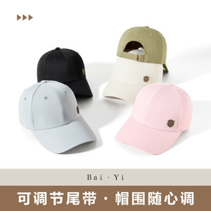 Unisex <b>Baseball</b> <b>Cap</b> Solid Color Polyester Twill Sun Protection Outdoor Hat - Product Image 5