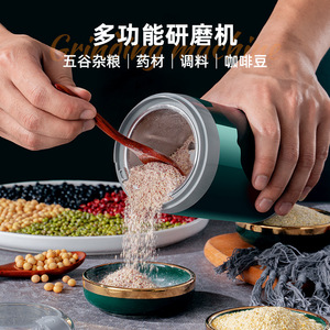 Electric Food <b>Grinder</b> For <b>Herbs</b> And Grains 110V 240V Plastic Housing Less Than 1 Liter Capacity Double Stirring Blades - Product Image 3