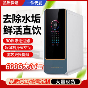 Purificador de Agua por Ósmosis Inversa 1000G para Debajo del Fregadero, Uso Doméstico, con Indicador de Cambio de Filtro, Eléctrico, Blanco - Product Image 2