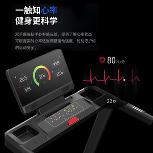 <b>Treadmill</b> Electric Motor Home Folding Running <b>Machine</b> 1100x420mm Multifunctional Indoor Fitness Equipment - Product Image 4