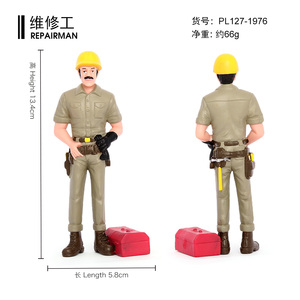 Figurines éducatives Montessori STEM en PVC massif, jouets de simulation professionnels en gros - Product Image 5