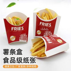 Boîte d'emballage jetable en carton pour frites à emporter, résistante à l'huile, personnalisable, grande, moyenne, petite, pour poulet, riz, frites en forme de fleur - Product Image 4