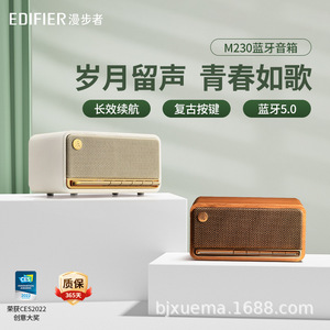 Altavoz Bluetooth Edifier M230, Mini Altavoz Inalámbrico Portátil, Diseño Retro de Madera, Audio de Escritorio - Product Image 1